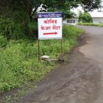 Signages Campus