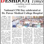 National CPR Day