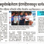 Newspaper