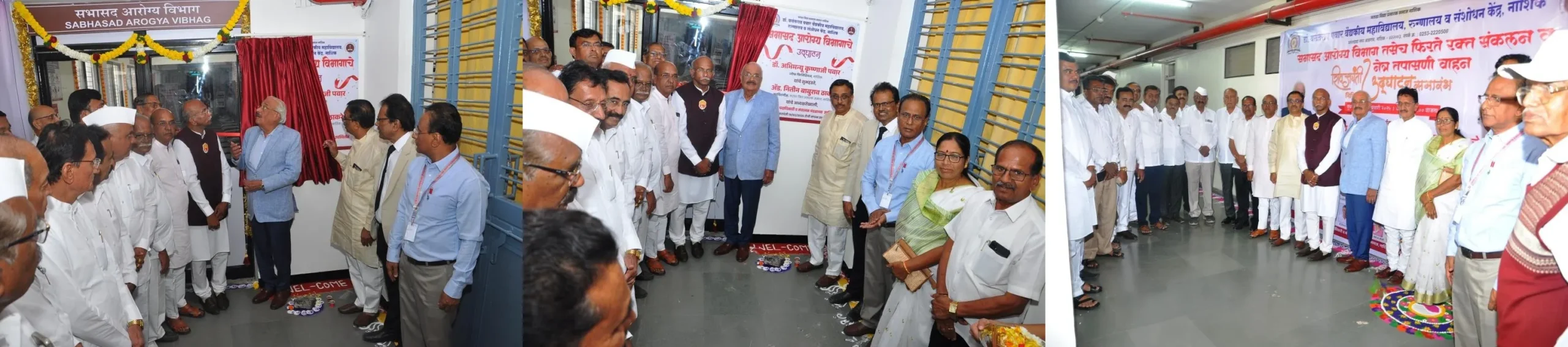 सभासद आरोग्य विभाग उद्घाटन