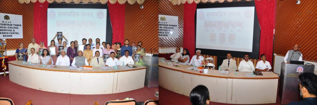 Samaj Din 2026 - Felicitation of Donors