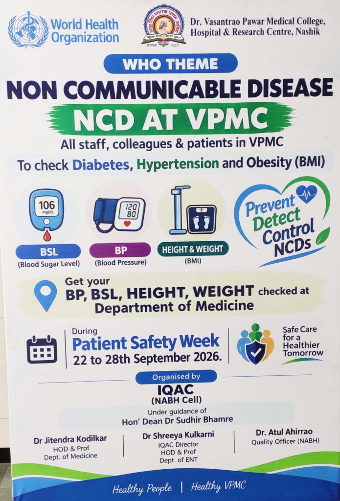 Patient Safety Week 2026